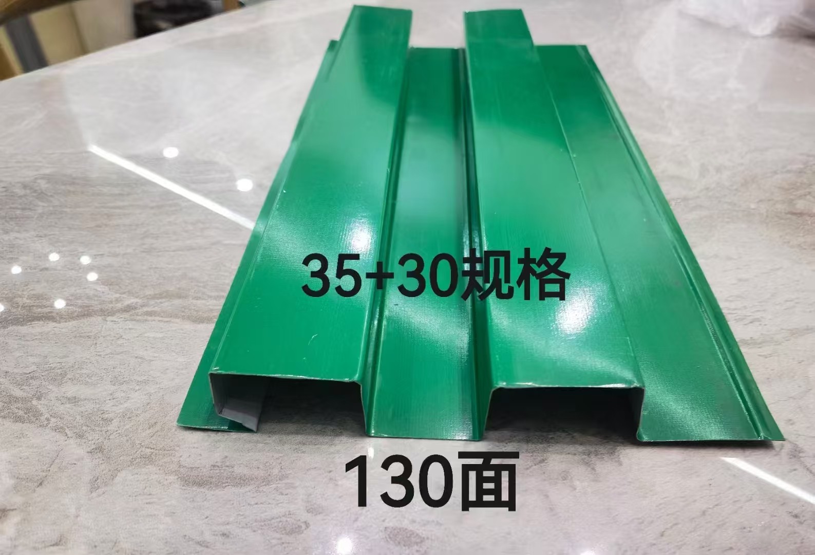 13公分广告长城板翠绿