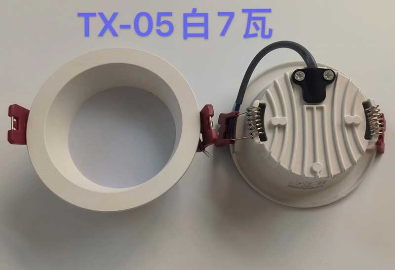 TX-05白筒灯